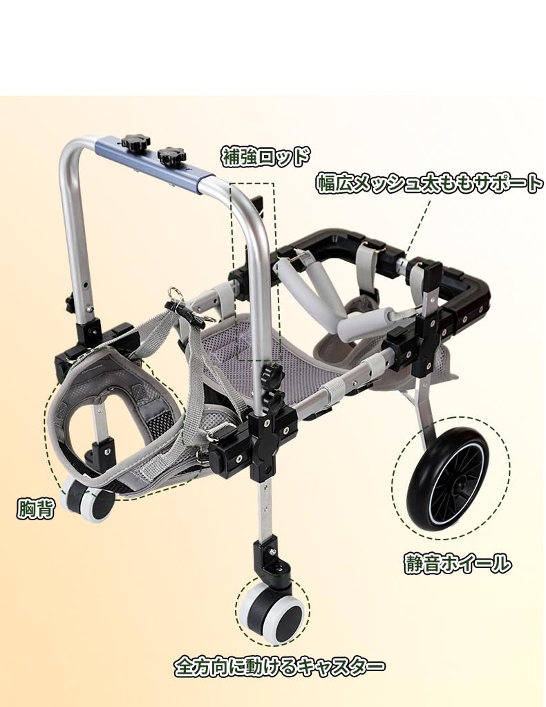 犬用歩行補助車 四輪軽量 安定設計 新型 Amazon.co.jp: 犬用車椅子 四輪 軽量 安定設計 歩行補助 ペット